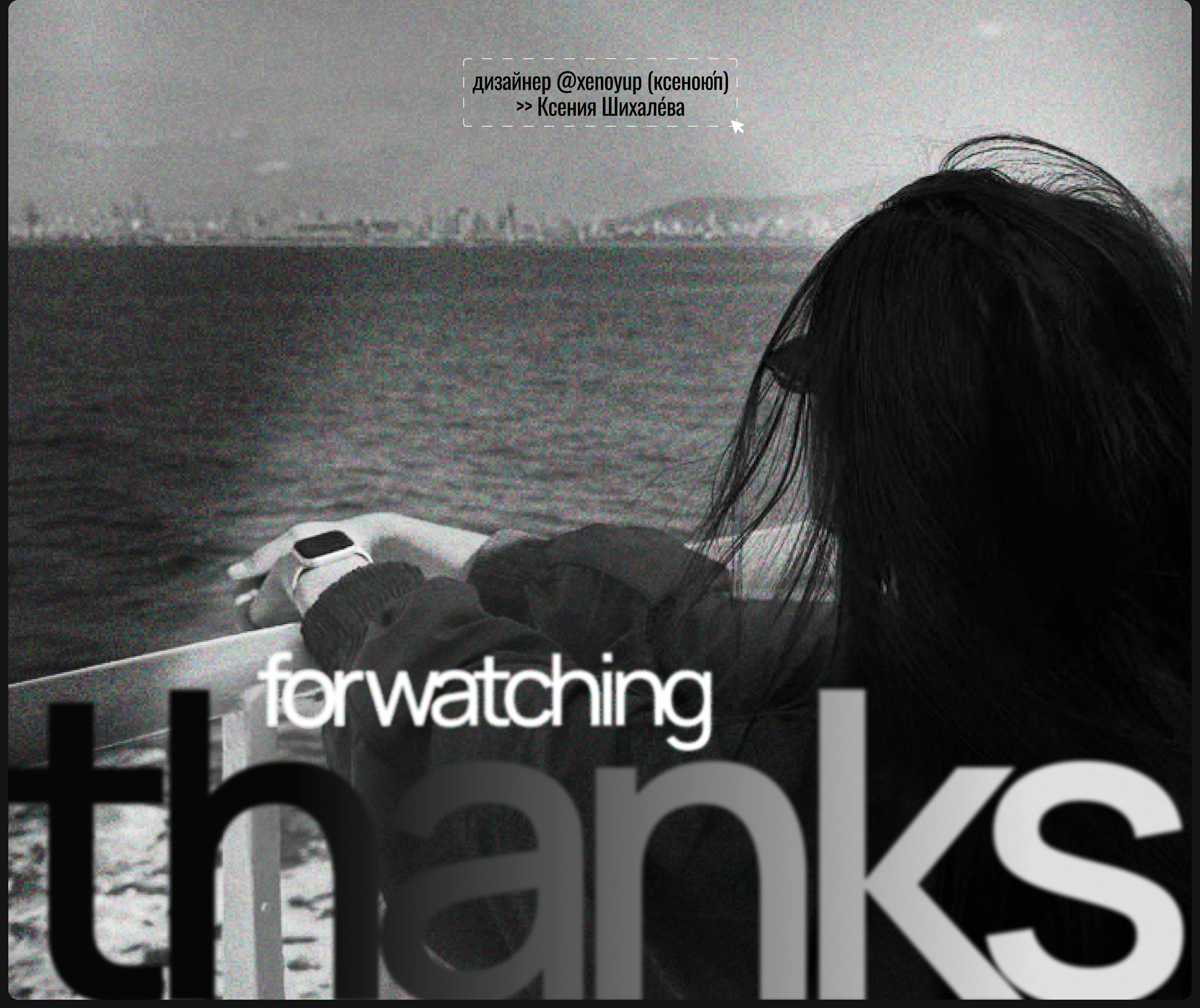 QUANTUM :: Сайт для бизнес-клуба — Изображение №14 — Интерфейсы на Dprofile