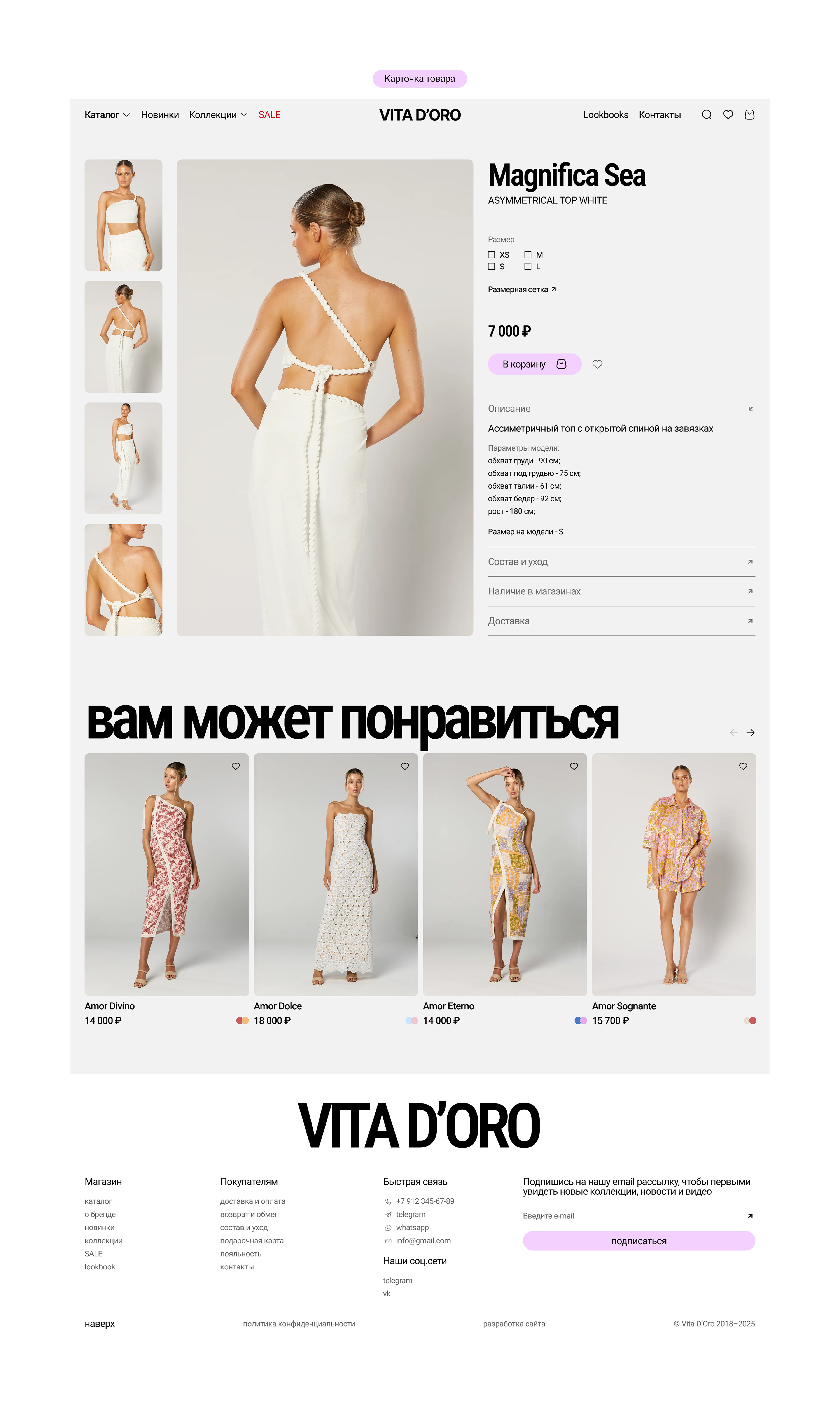 Vita D’Oro / E-commerce — Изображение №12 — Интерфейсы на Dprofile