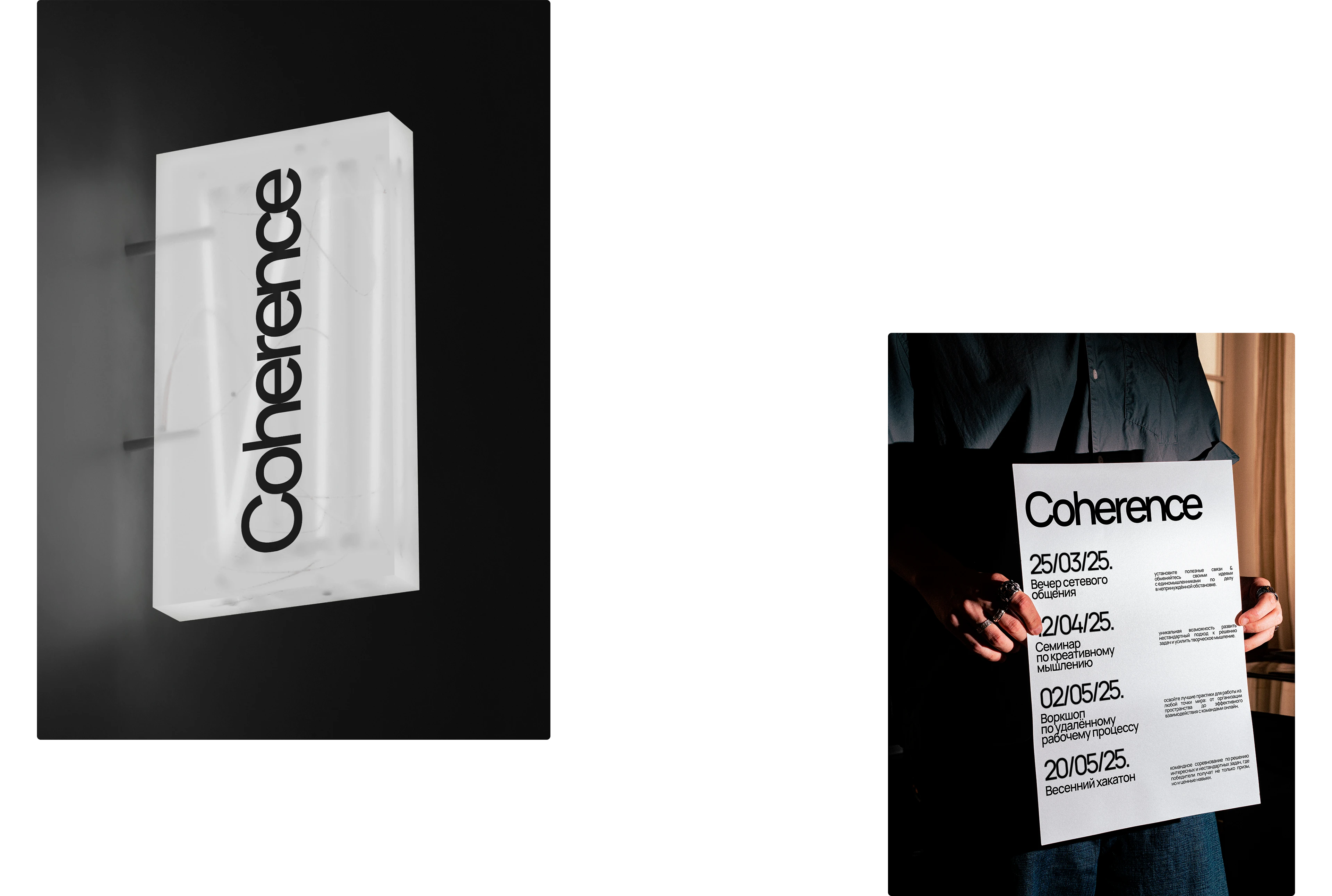 Coherence {workspace} • web site design — Изображение №10 — Интерфейсы на Dprofile