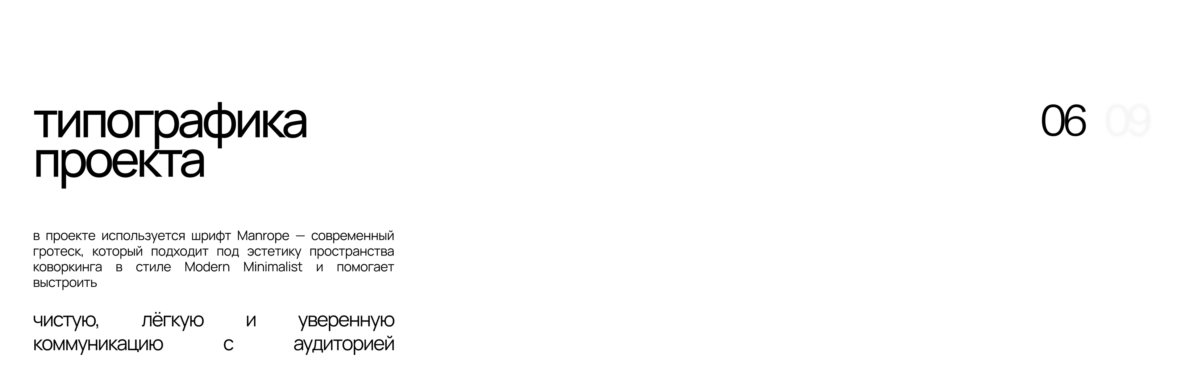 Coherence {workspace} • web site design — Изображение №14 — Интерфейсы на Dprofile