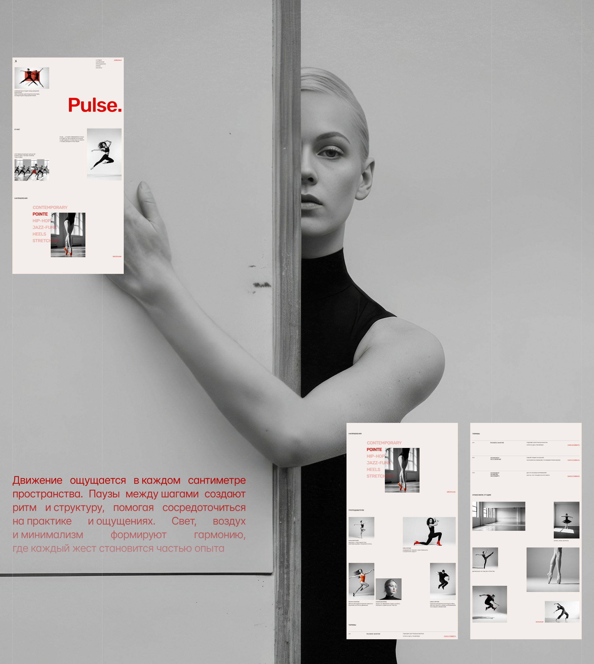 Landing page for a dance studio — Изображение №6 — Интерфейсы, Брендинг на Dprofile