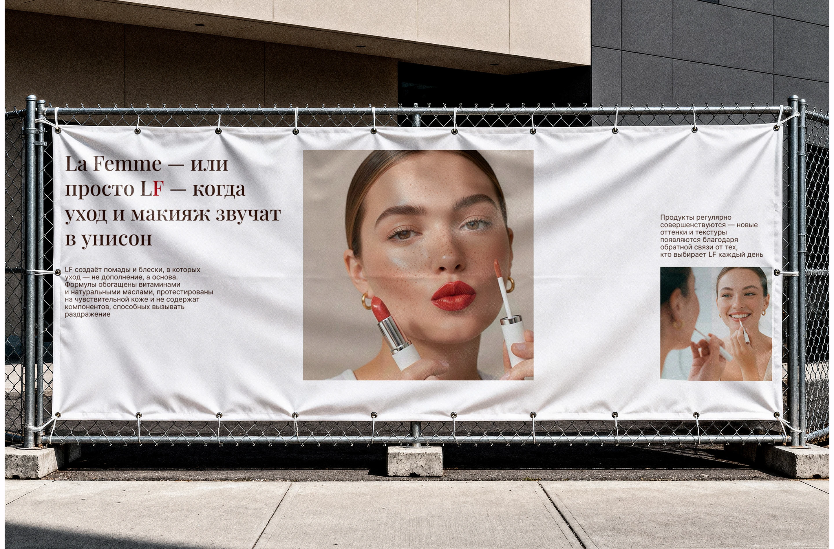 Lip cosmetics landing page — Изображение №12 — Интерфейсы, Брендинг на Dprofile
