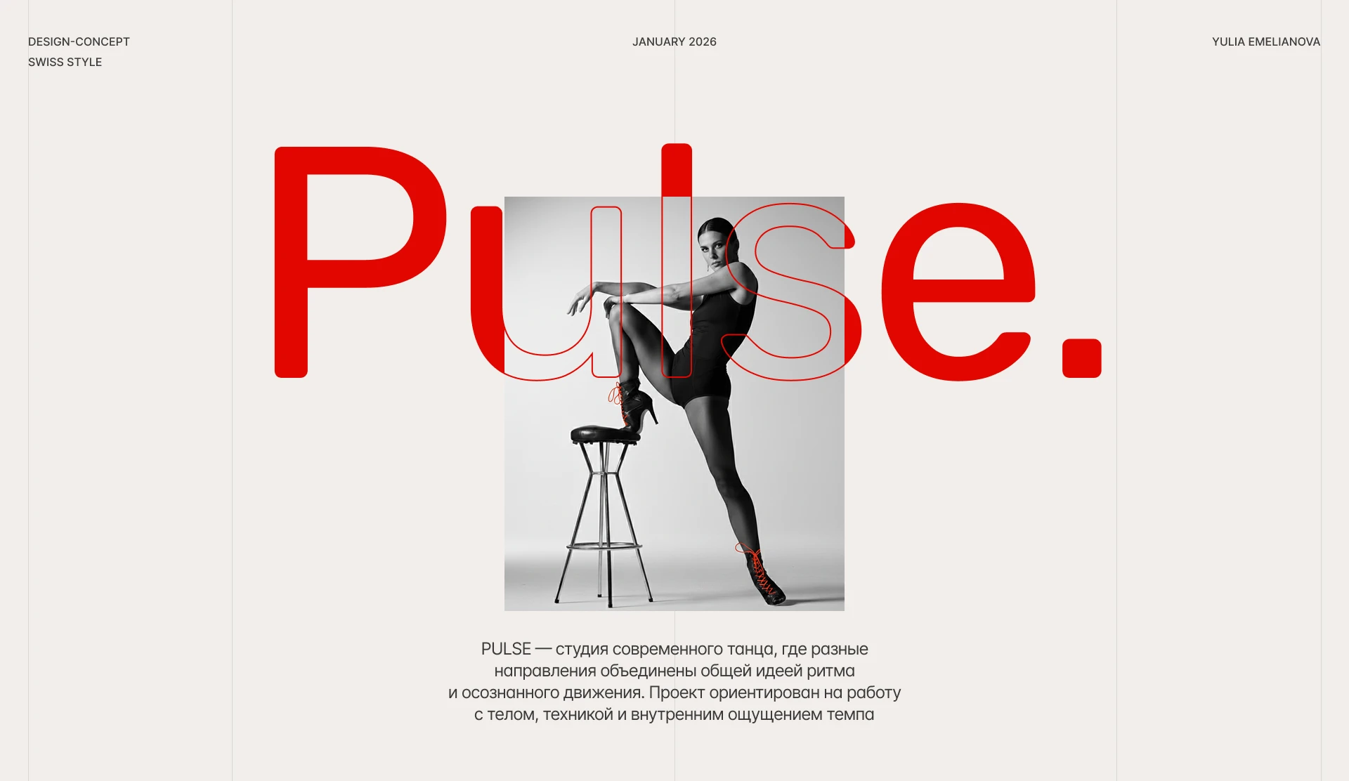 Landing page for a dance studio — Изображение №1 — Интерфейсы, Брендинг на Dprofile