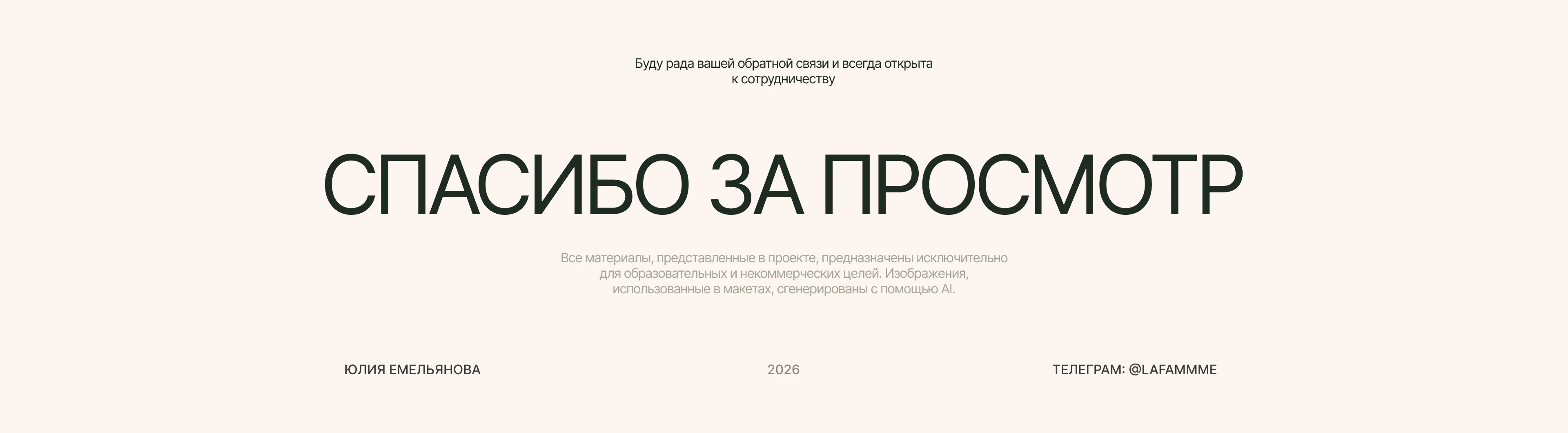 Интернет-магазин товаров для гольфа — Изображение №17 — Интерфейсы на Dprofile
