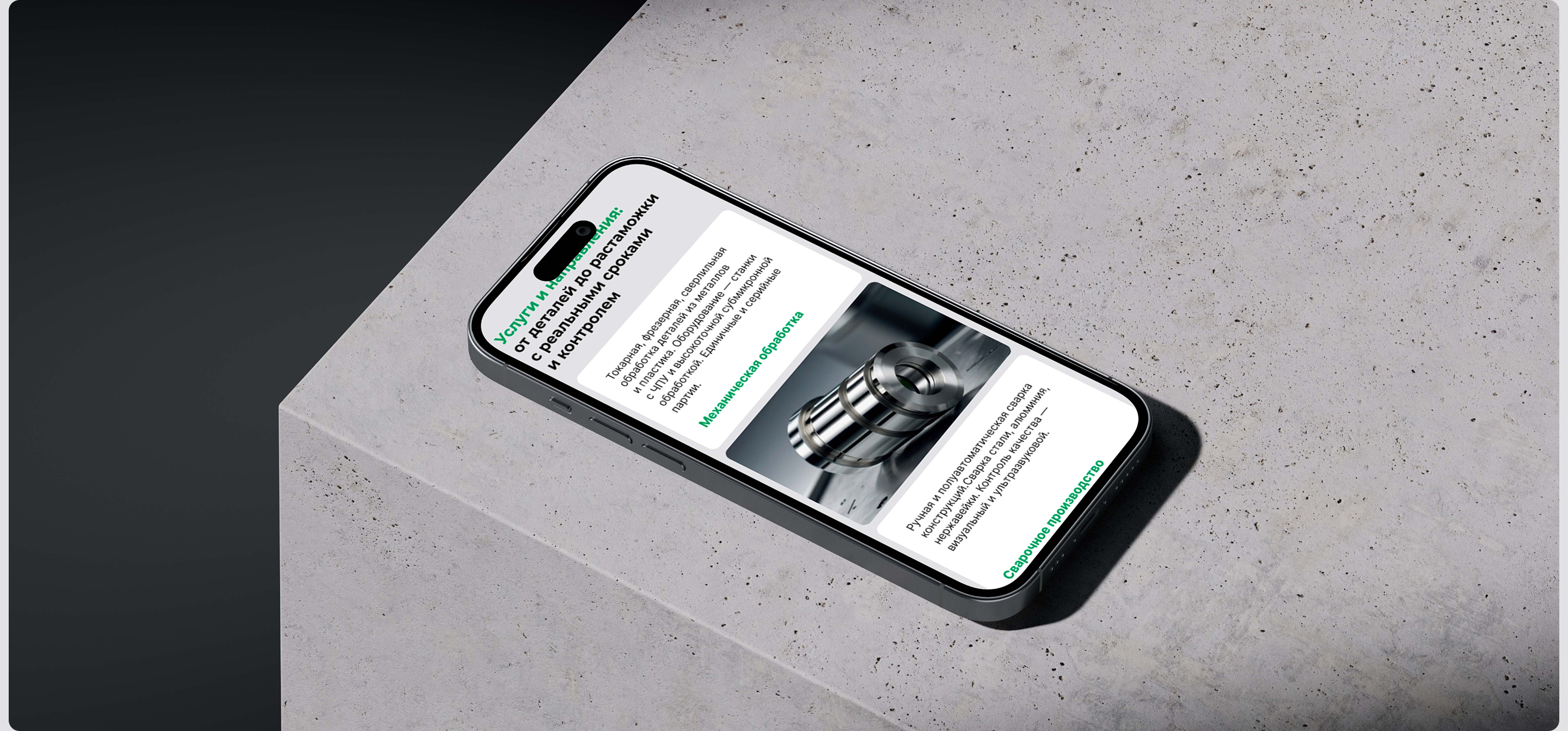 Сайт для компании с собственным производством — Изображение №12 — Интерфейсы, Брендинг на Dprofile