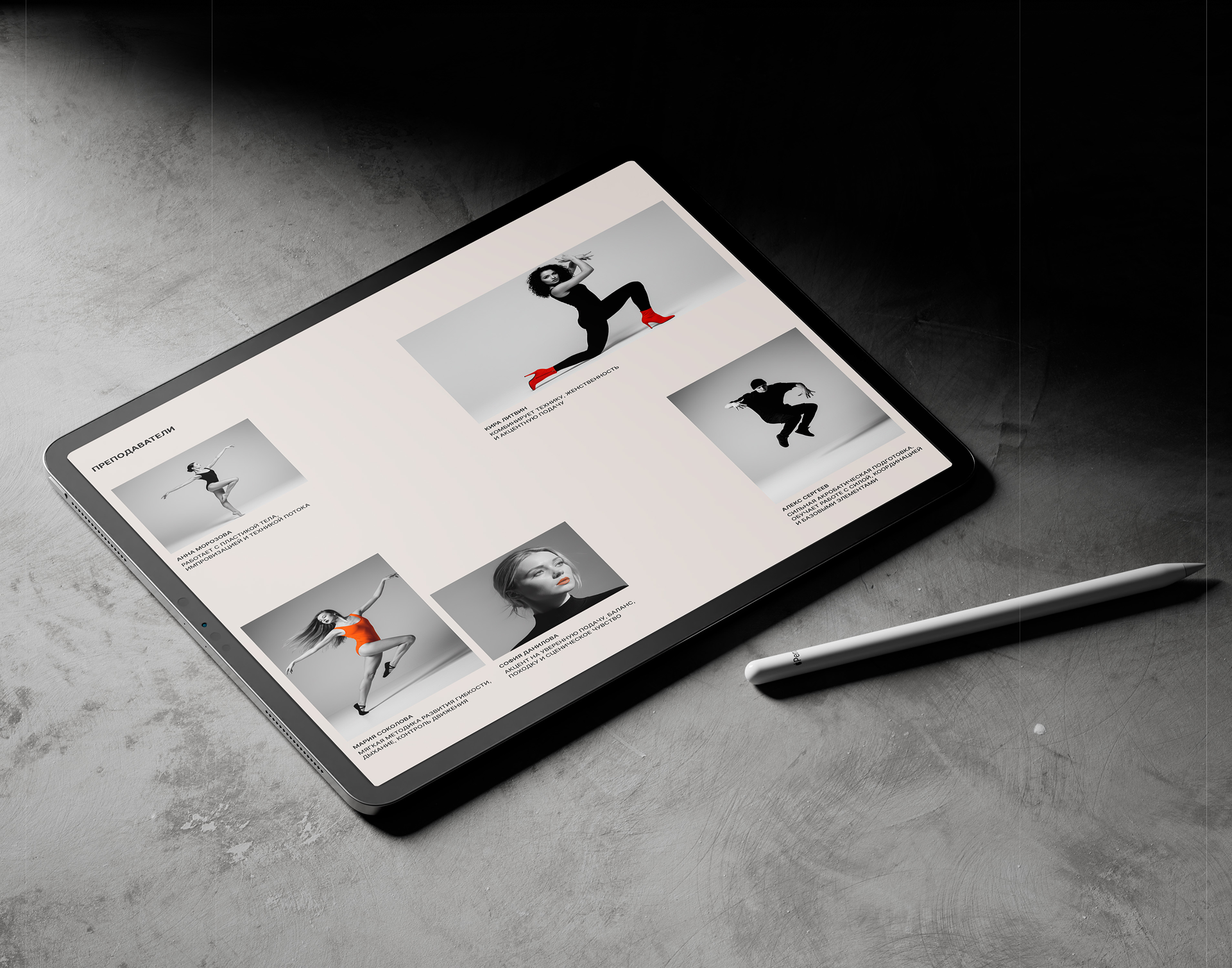 Landing page for a dance studio — Изображение №8 — Интерфейсы, Брендинг на Dprofile