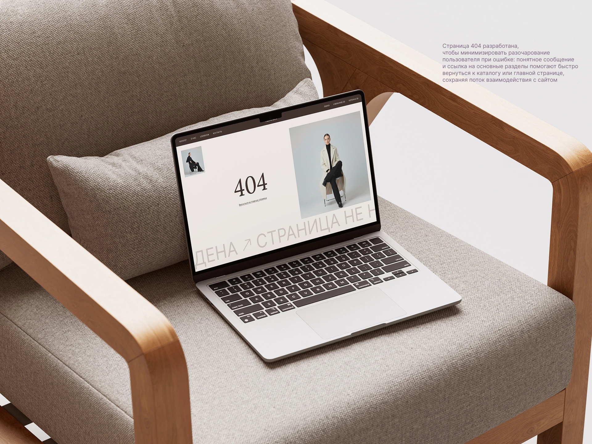 Almara — Coat Store | E-commerce | UI/UX — Изображение №16 — Интерфейсы на Dprofile