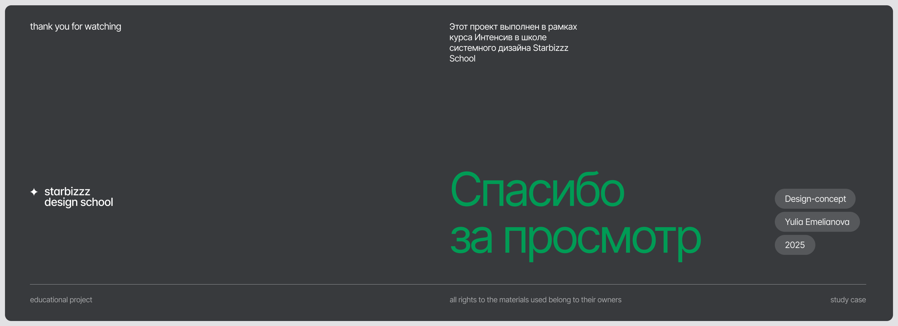 Сайт для компании с собственным производством — Изображение №13 — Интерфейсы, Брендинг на Dprofile