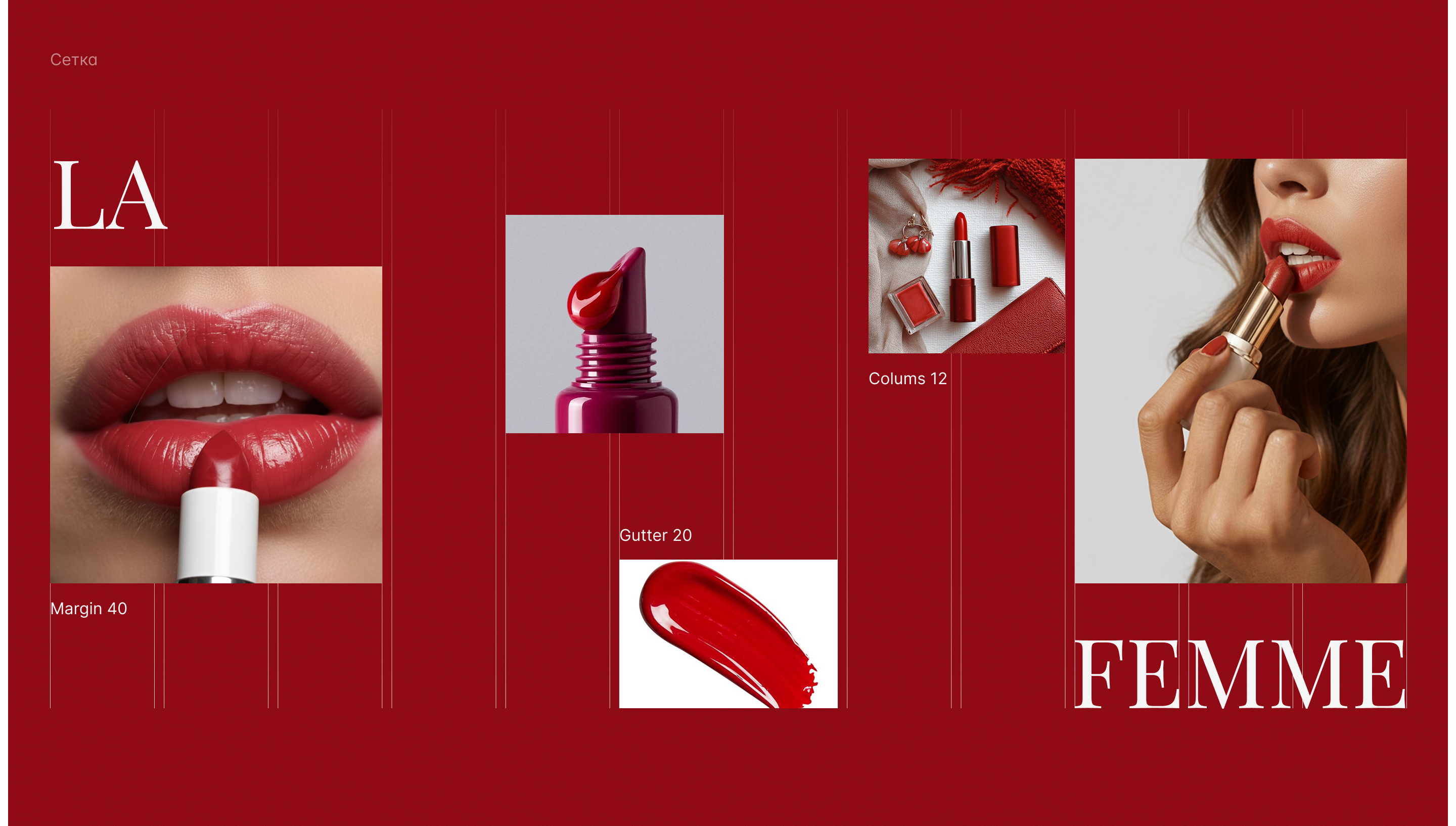 Lip cosmetics landing page — Изображение №4 — Интерфейсы, Брендинг на Dprofile