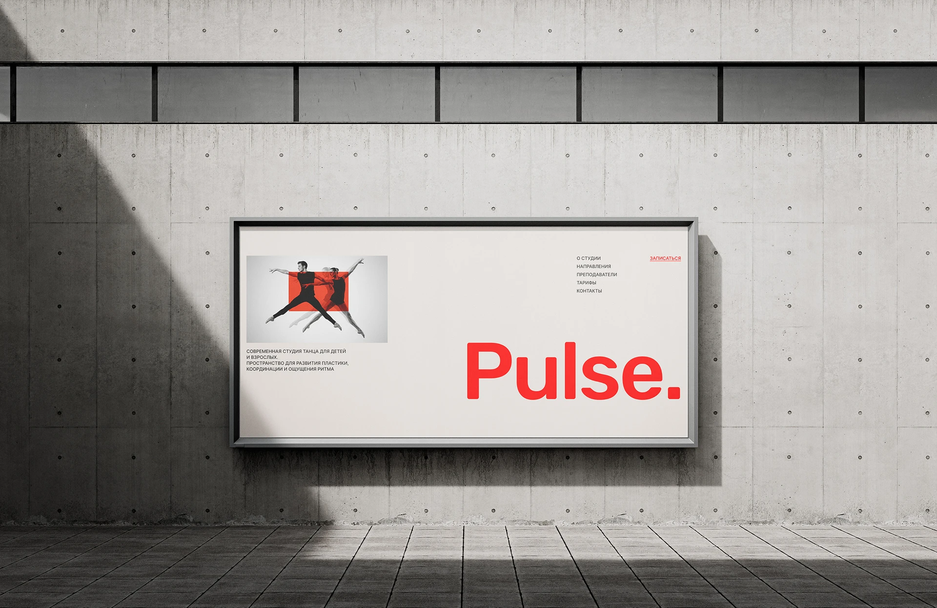 Landing page for a dance studio — Изображение №12 — Интерфейсы, Брендинг на Dprofile