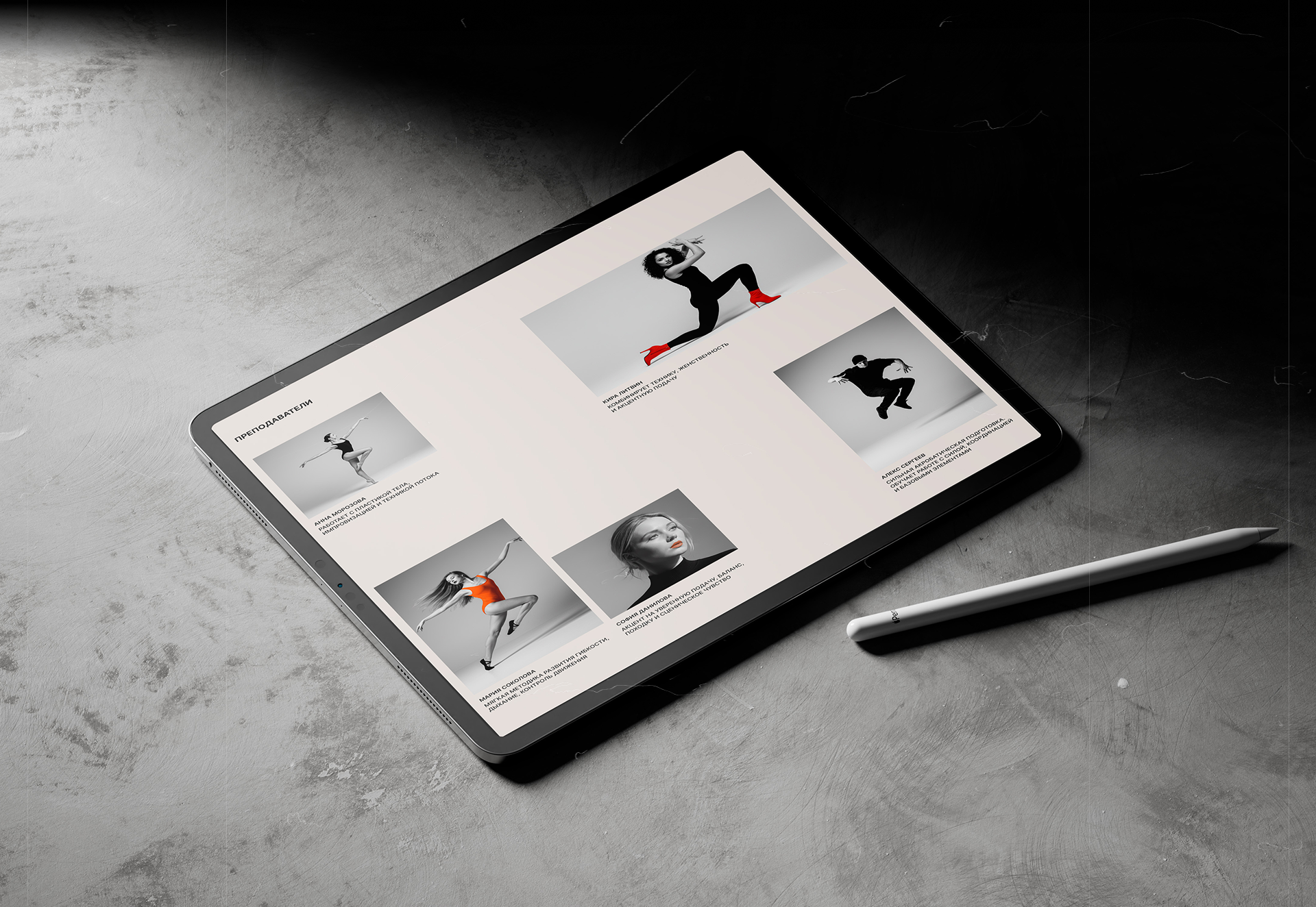 Лендинг для студии танца — Изображение №8 — Интерфейсы, Брендинг на Dprofile