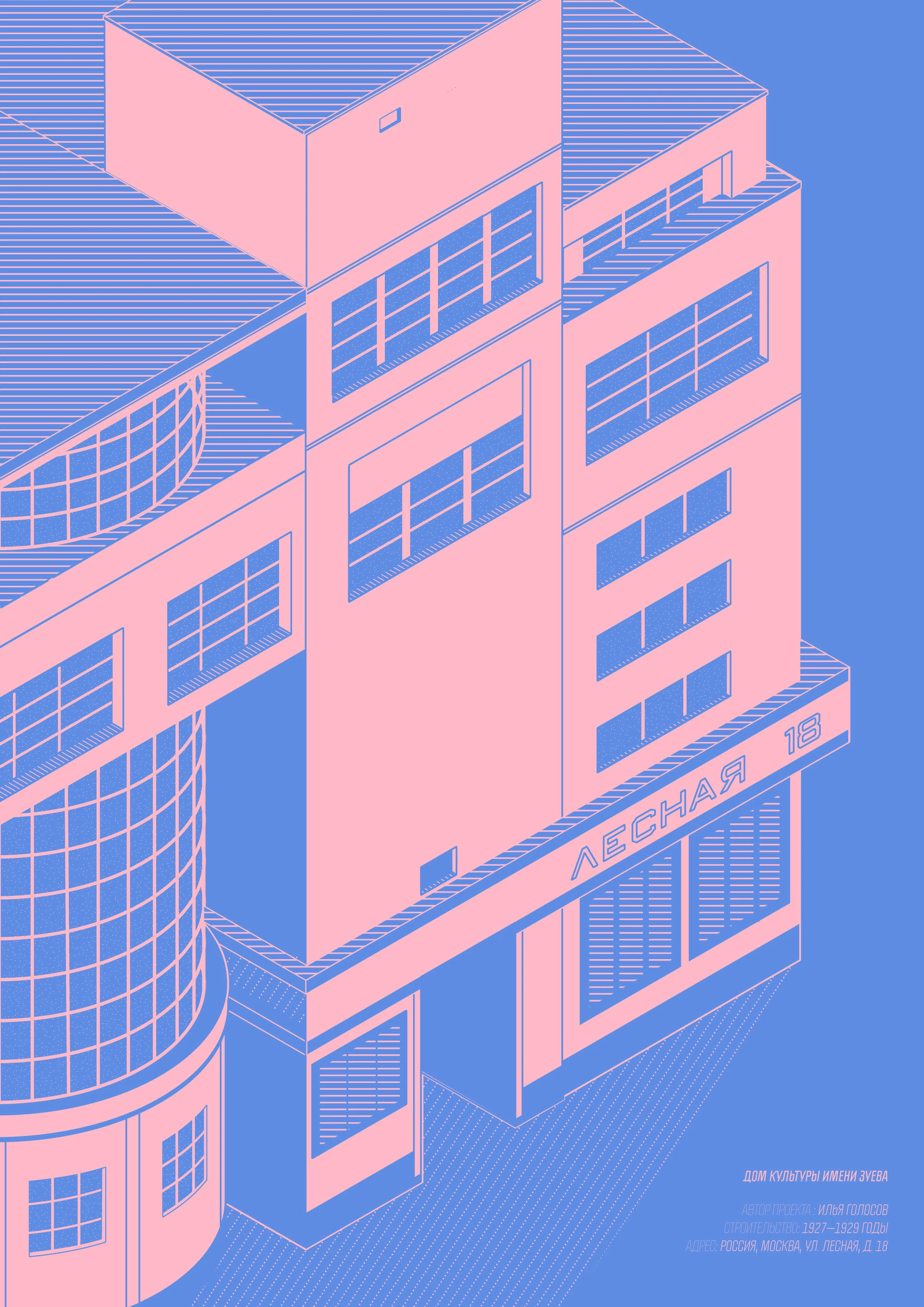 Серия иллюстраций | Изометрическая архитектура — Изображение №3 — Иллюстрация, Графика на Dprofile