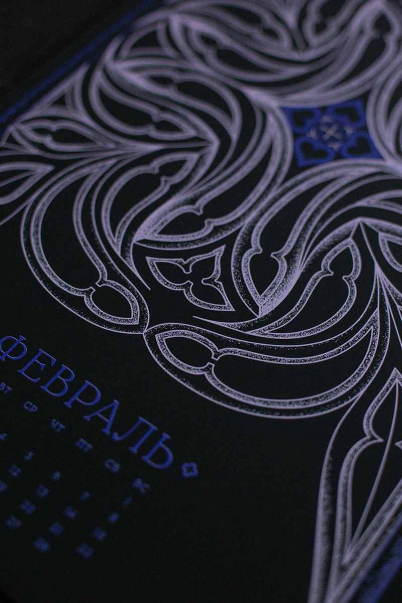 Календарь 2026 — Изображение №19 — Иллюстрация, Графика на Dprofile