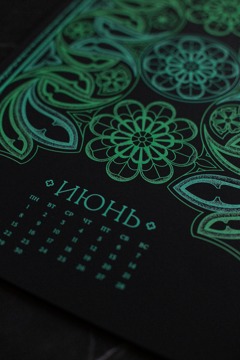 Календарь 2026 — Изображение №17 — Иллюстрация, Графика на Dprofile