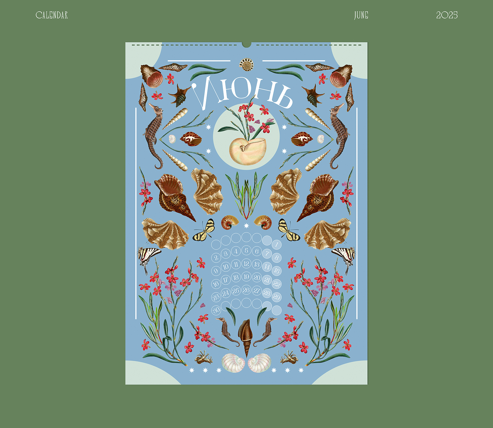 Коллаж | Календарь 2025 — Изображение №7 — Графика на Dprofile