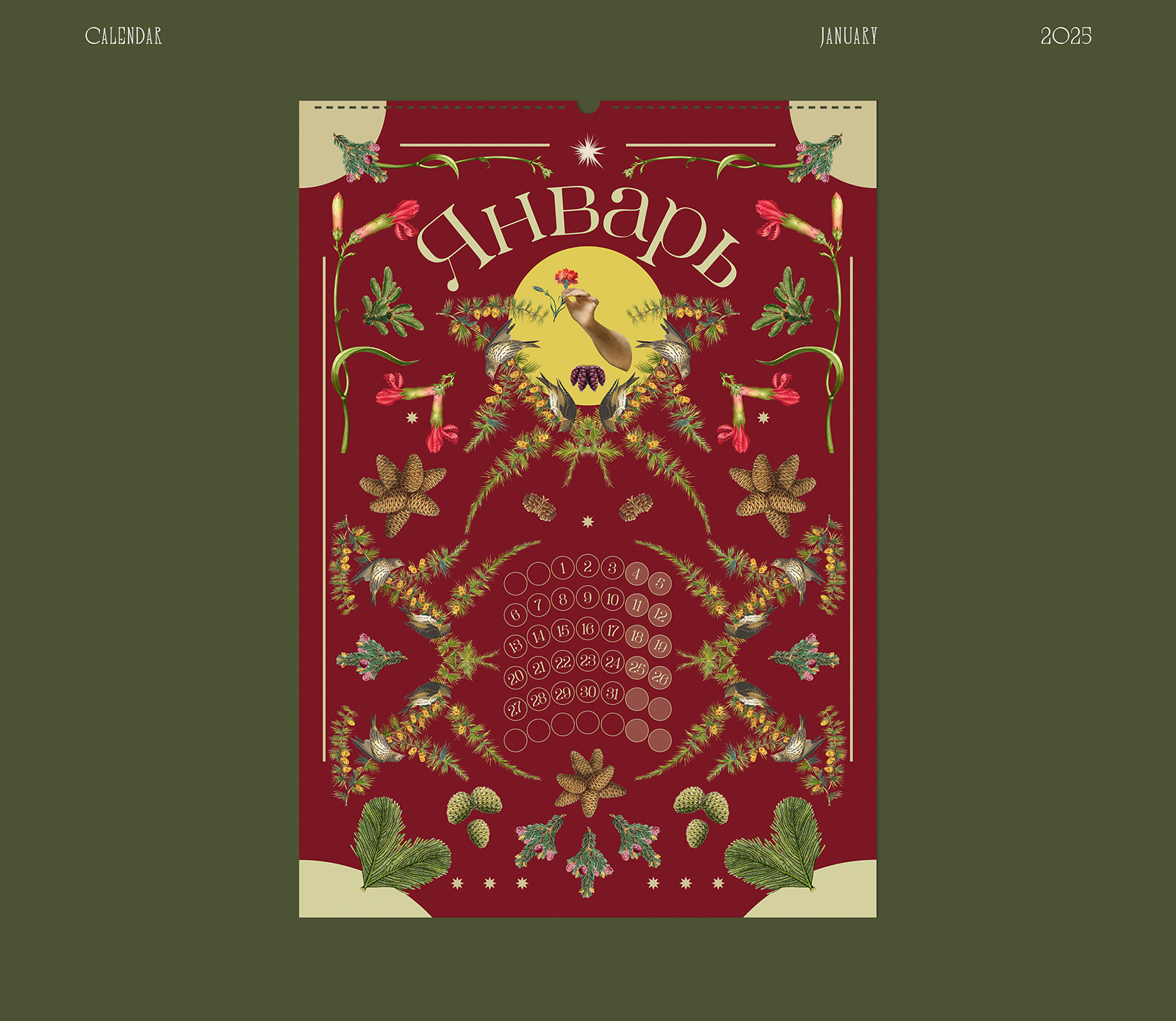 Коллаж | Календарь 2025 — Изображение №2 — Графика на Dprofile