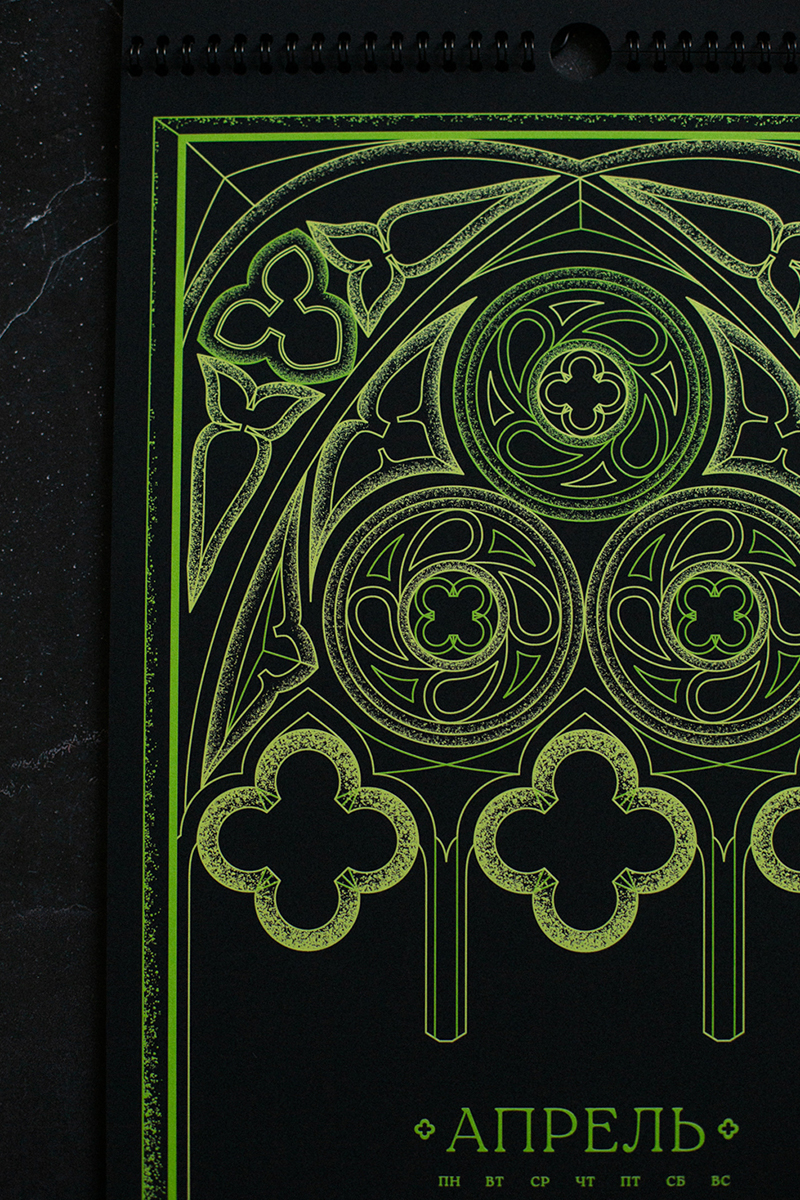 Календарь 2026 — Изображение №3 — Иллюстрация, Графика на Dprofile