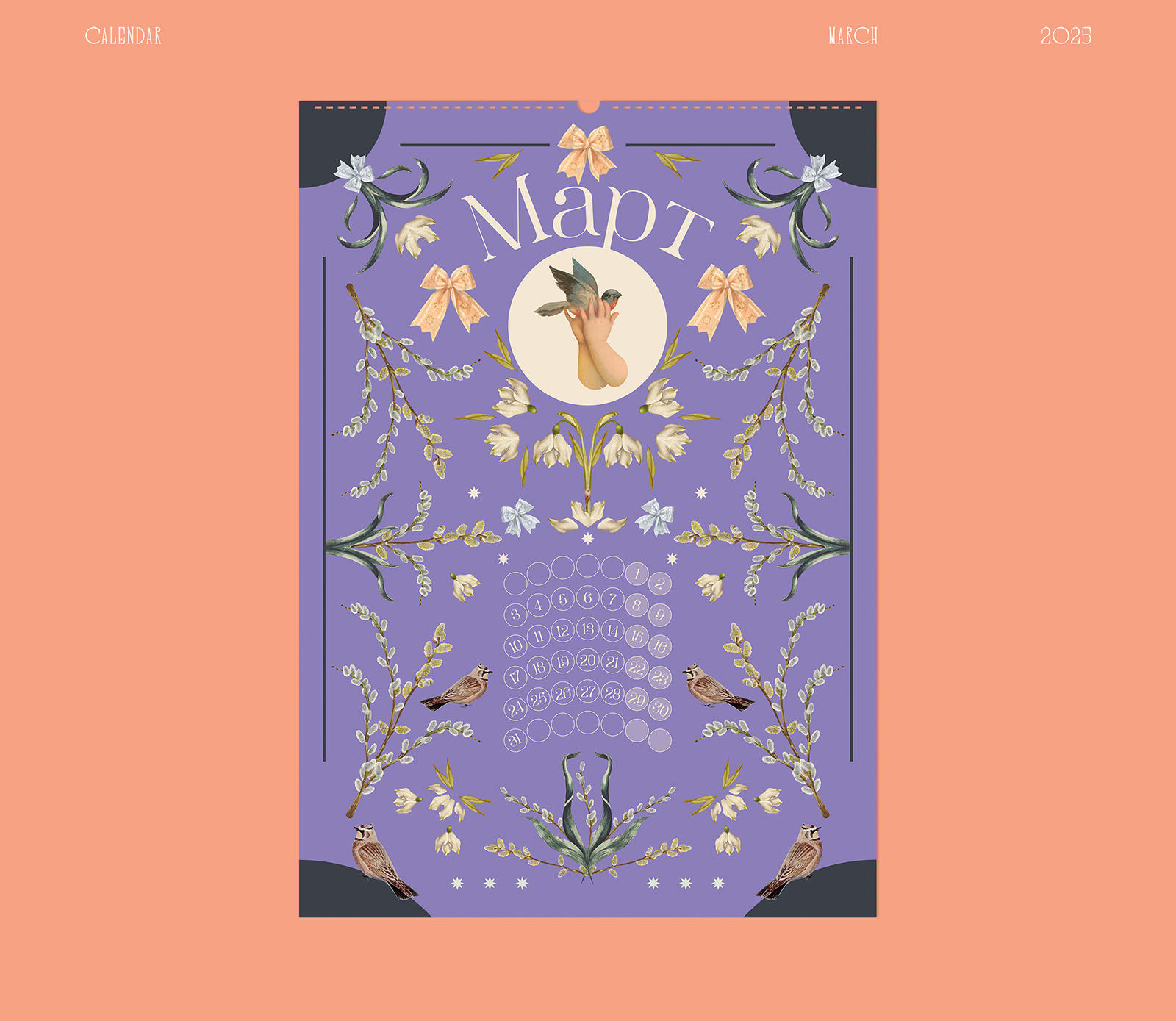 Коллаж | Календарь 2025 — Изображение №4 — Графика на Dprofile