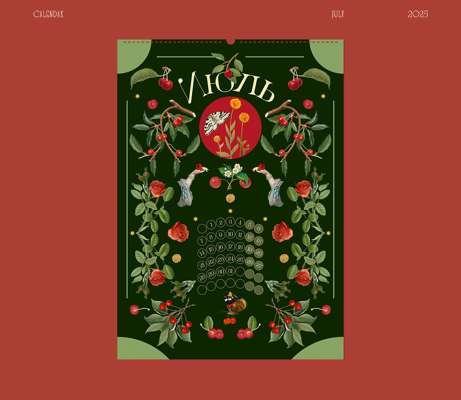 Коллаж | Календарь 2025 — Изображение №8 — Графика на Dprofile