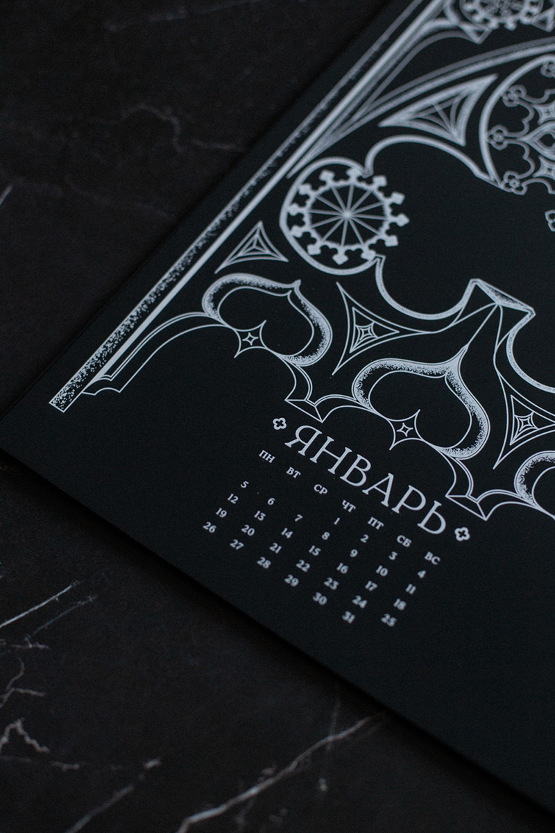 Календарь 2026 — Изображение №18 — Иллюстрация, Графика на Dprofile