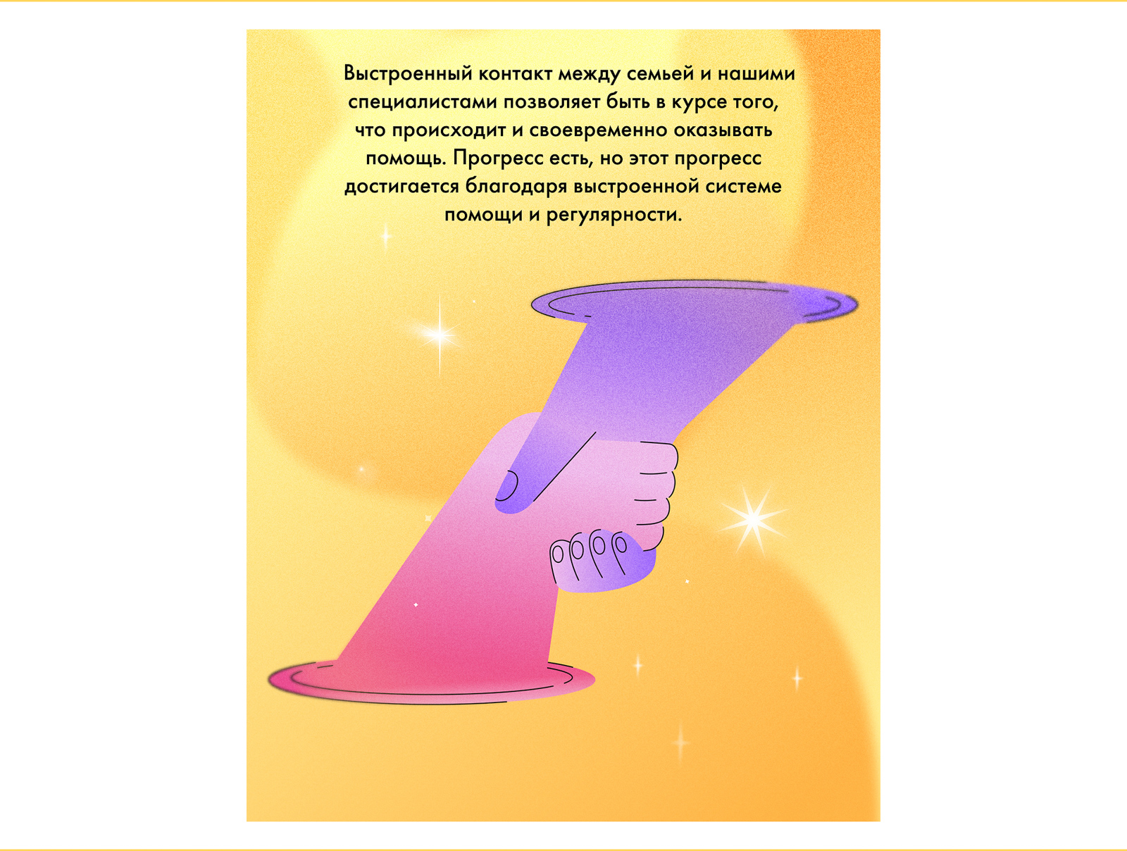 Иллюстрации | Мини-комикс для «Улицы Мира» — Изображение №8 — Иллюстрация, Маркетинг на Dprofile