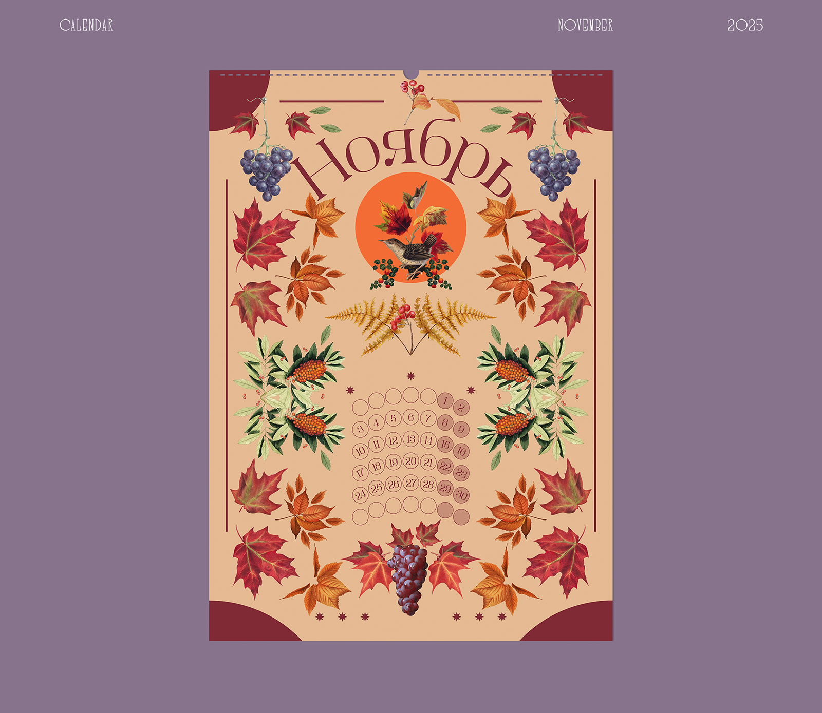Коллаж | Календарь 2025 — Изображение №12 — Графика на Dprofile
