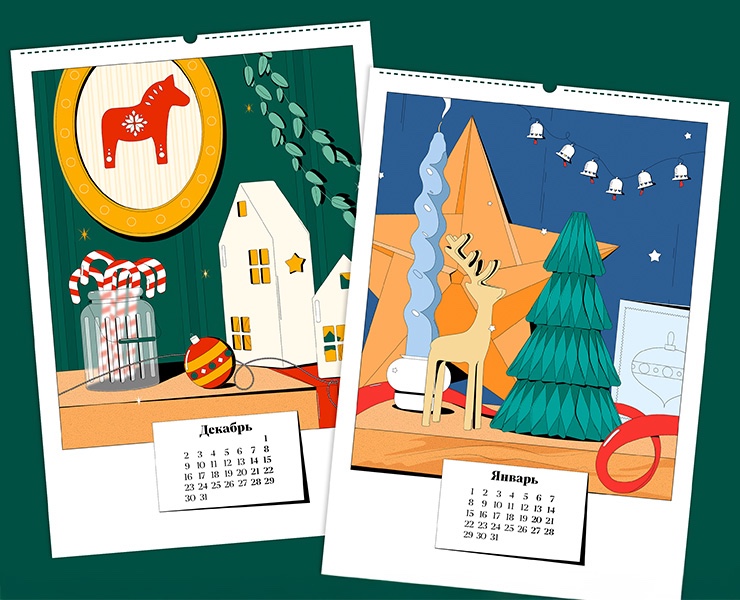 Иллюстрации | Календарь 2024 на Dprofile