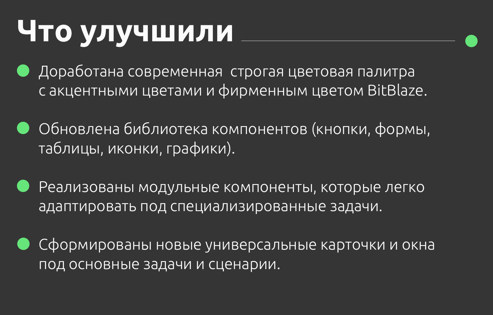Редизайн интерфейса системы хранения данных — Изображение №19 — Интерфейсы на Dprofile