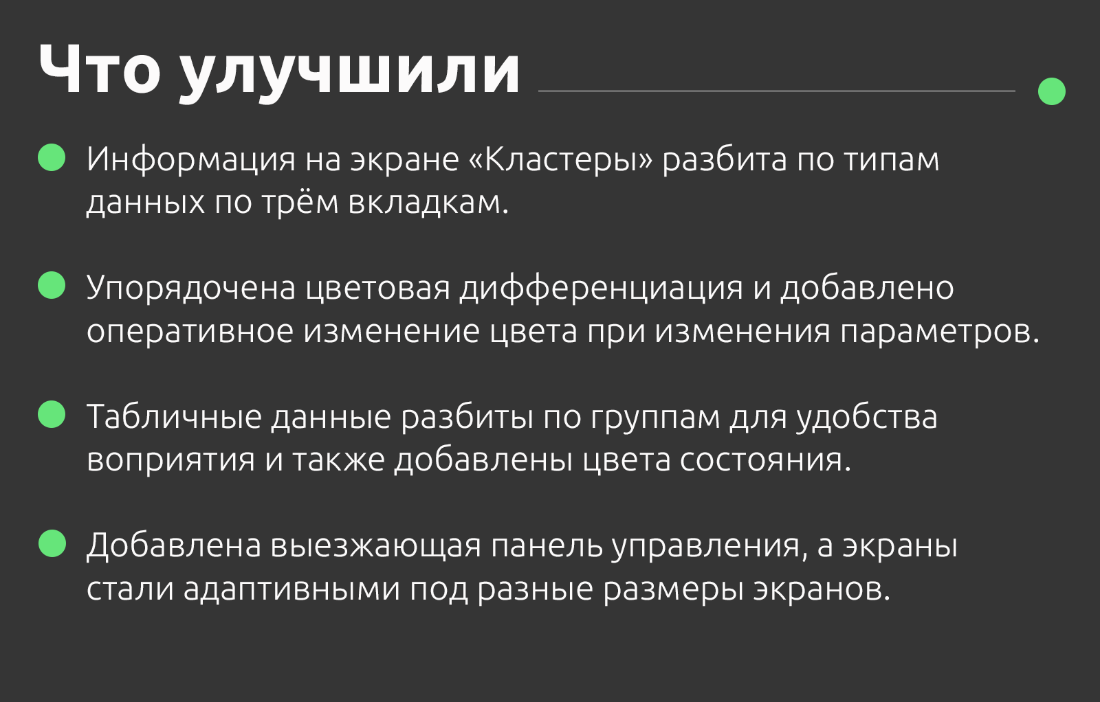 Редизайн интерфейса системы хранения данных — Изображение №13 — Интерфейсы на Dprofile