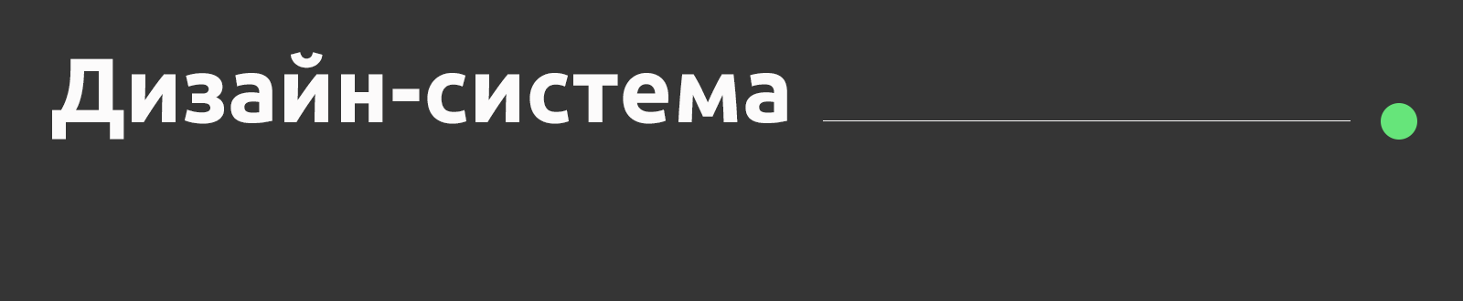 Редизайн интерфейса системы хранения данных — Изображение №17 — Интерфейсы на Dprofile