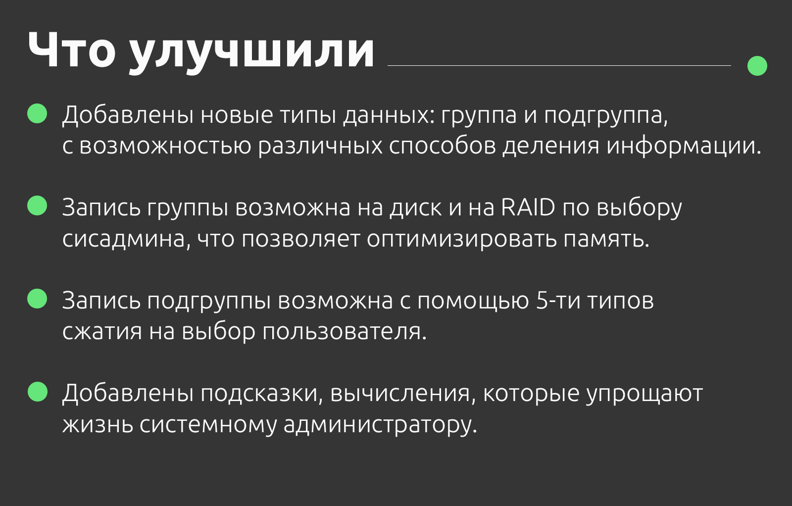 Редизайн интерфейса системы хранения данных — Изображение №16 — Интерфейсы на Dprofile