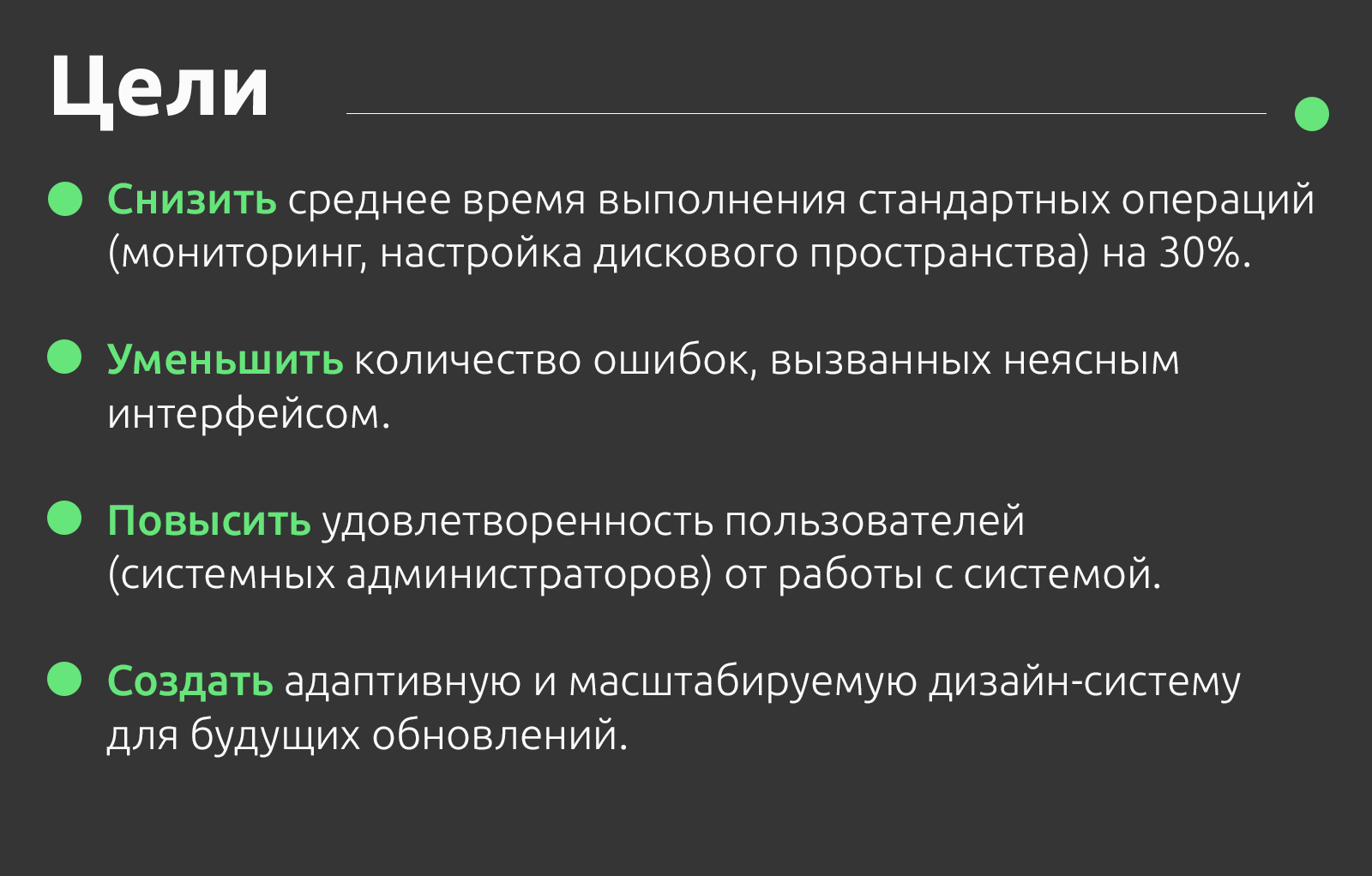 Редизайн интерфейса системы хранения данных — Изображение №5 — Интерфейсы на Dprofile