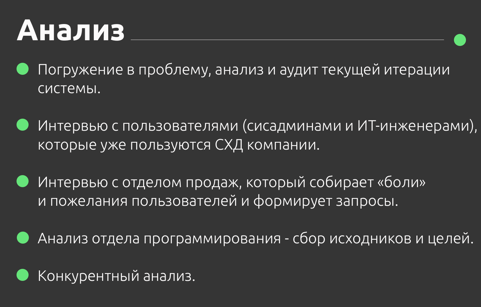 Редизайн интерфейса системы хранения данных — Изображение №7 — Интерфейсы на Dprofile