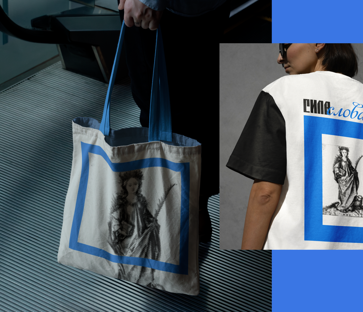 Сила слова — Изображение №6 — Брендинг на Dprofile