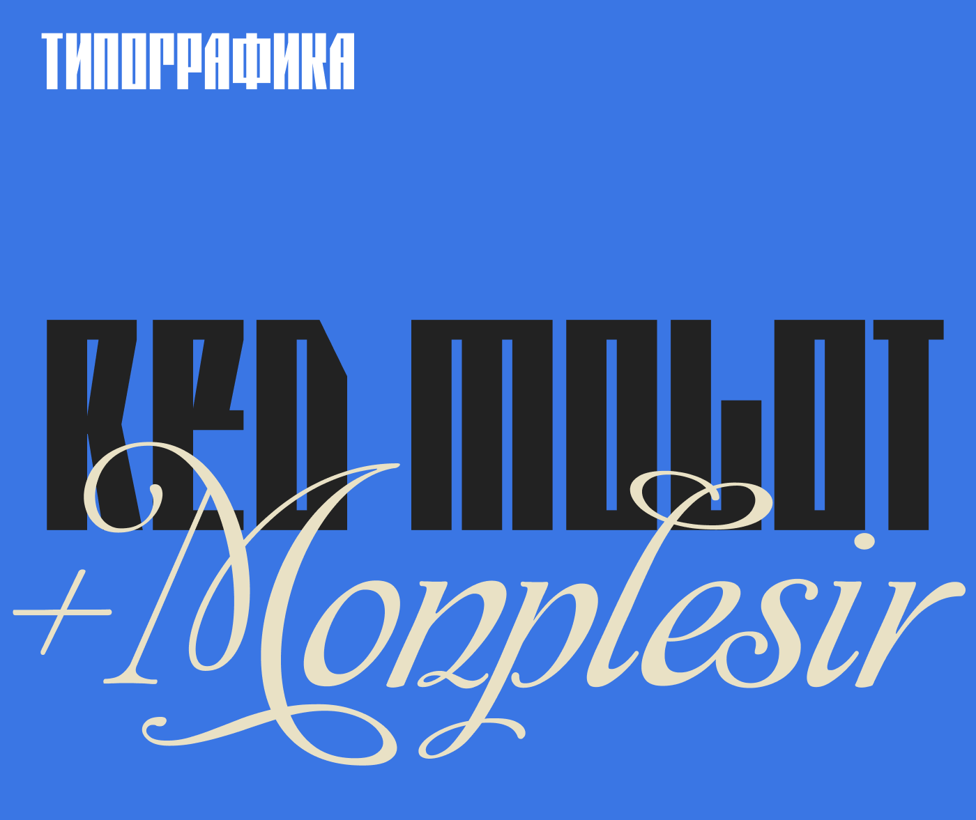 Сила слова — Изображение №4 — Брендинг на Dprofile