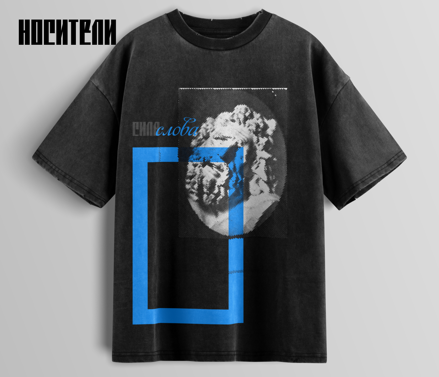 Сила слова — Изображение №5 — Брендинг на Dprofile