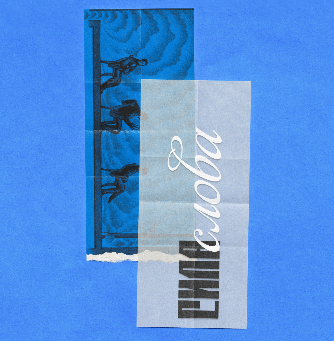 Сила слова — Изображение №10 — Брендинг на Dprofile