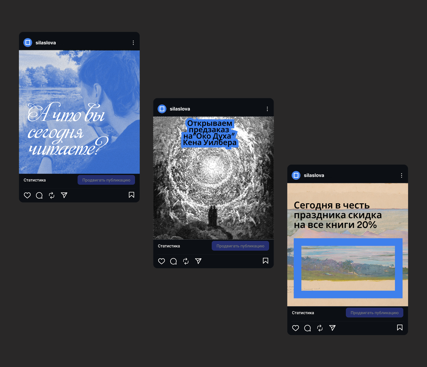 Сила слова — Изображение №8 — Брендинг на Dprofile