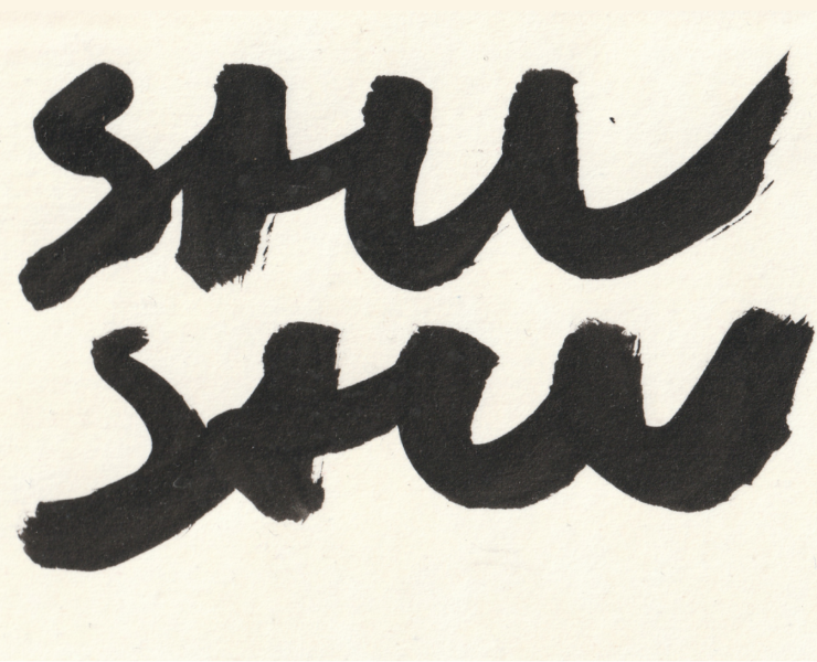 SHU SHU — Брендинг на Dprofile