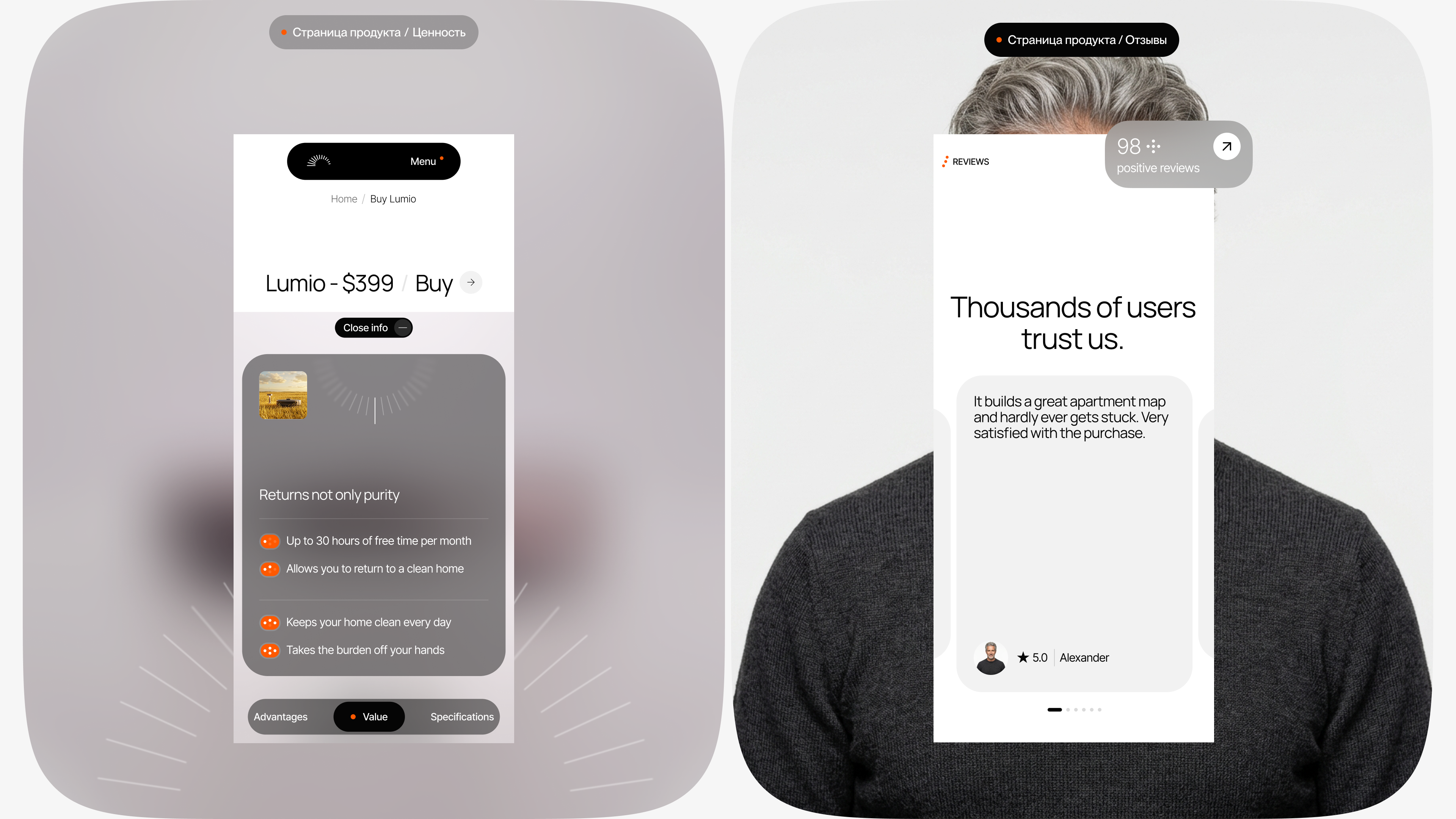 Lumio - corporate website concept — Изображение №4 — Интерфейсы на Dprofile