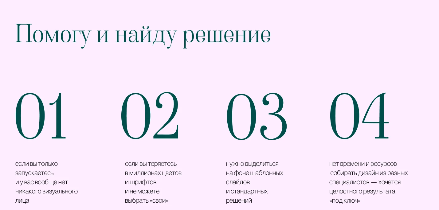 Портфолио | Презентации — Изображение №5 — Графика, Маркетинг на Dprofile