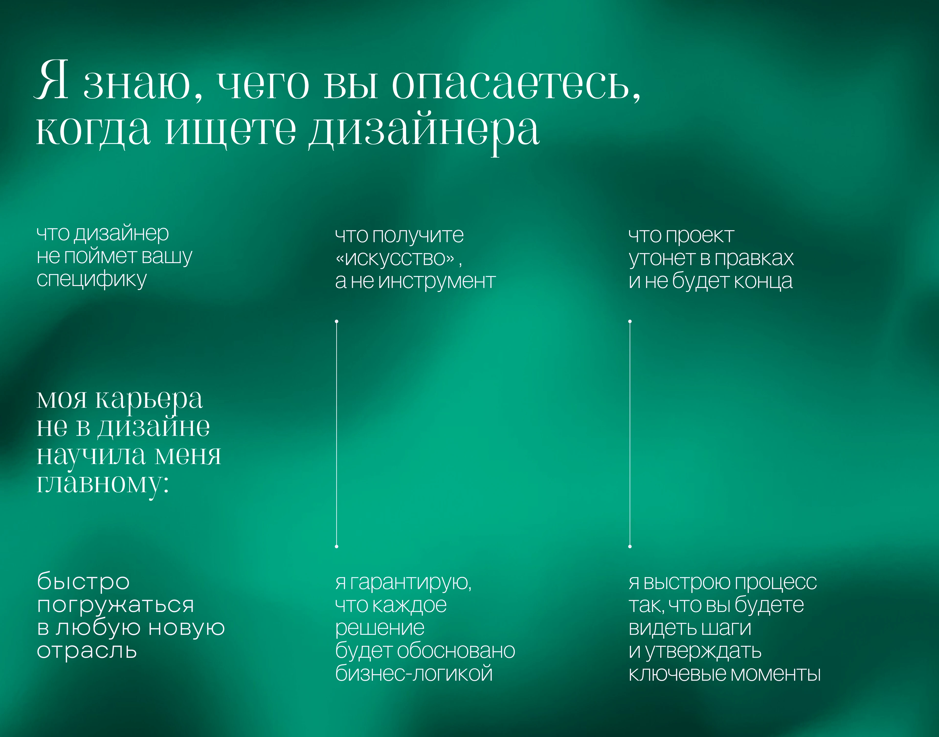 Портфолио | Презентации — Изображение №4 — Графика, Маркетинг на Dprofile