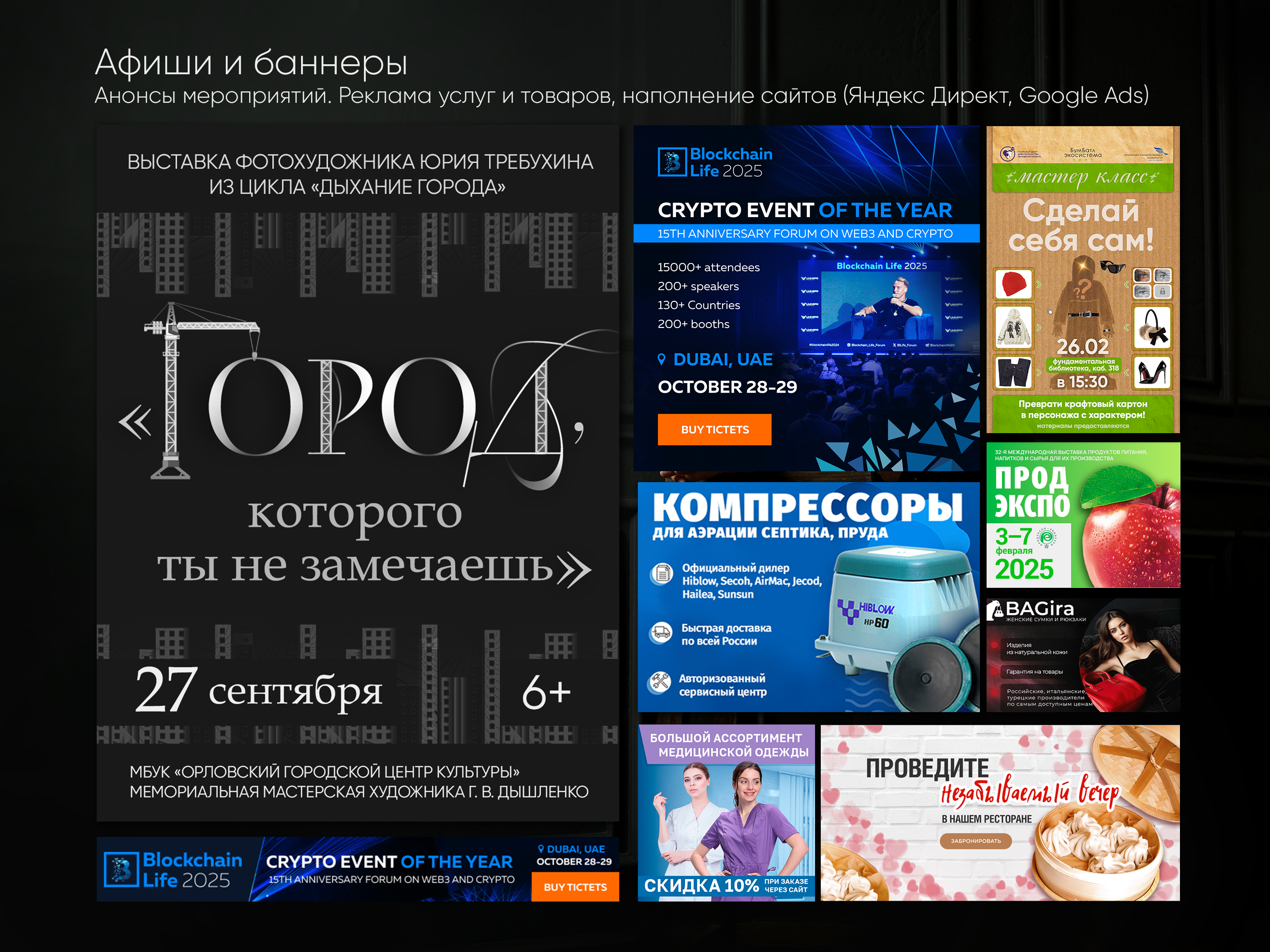 Портфолио — Изображение №3 — Интерфейсы, Графика на Dprofile