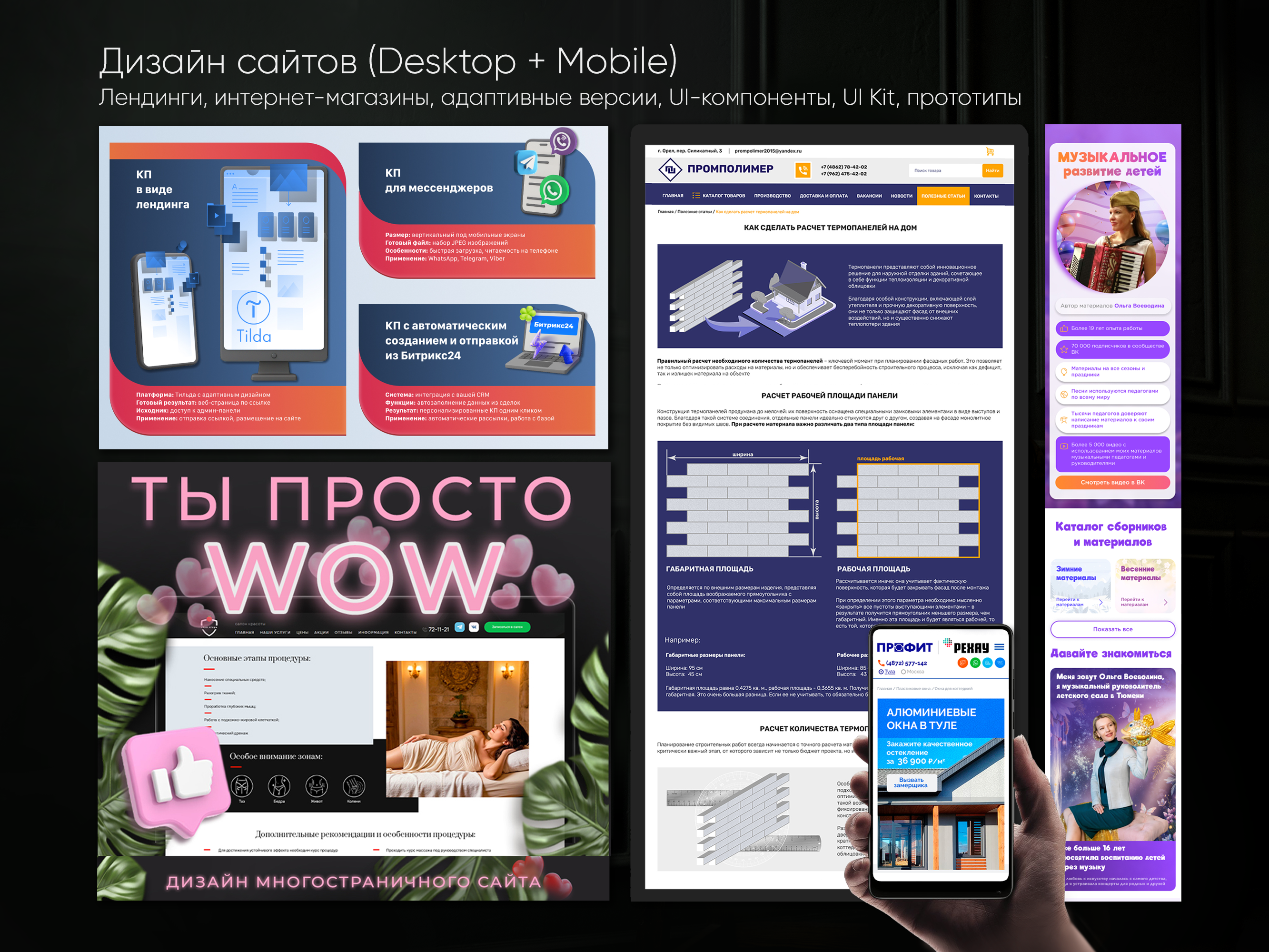 Портфолио — Изображение №7 — Интерфейсы, Графика на Dprofile