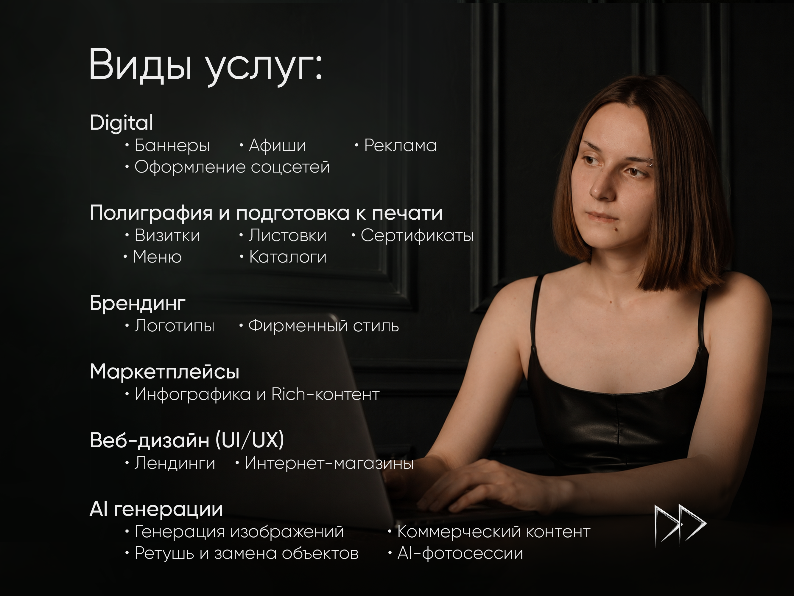 Портфолио — Изображение №2 — Интерфейсы, Графика на Dprofile