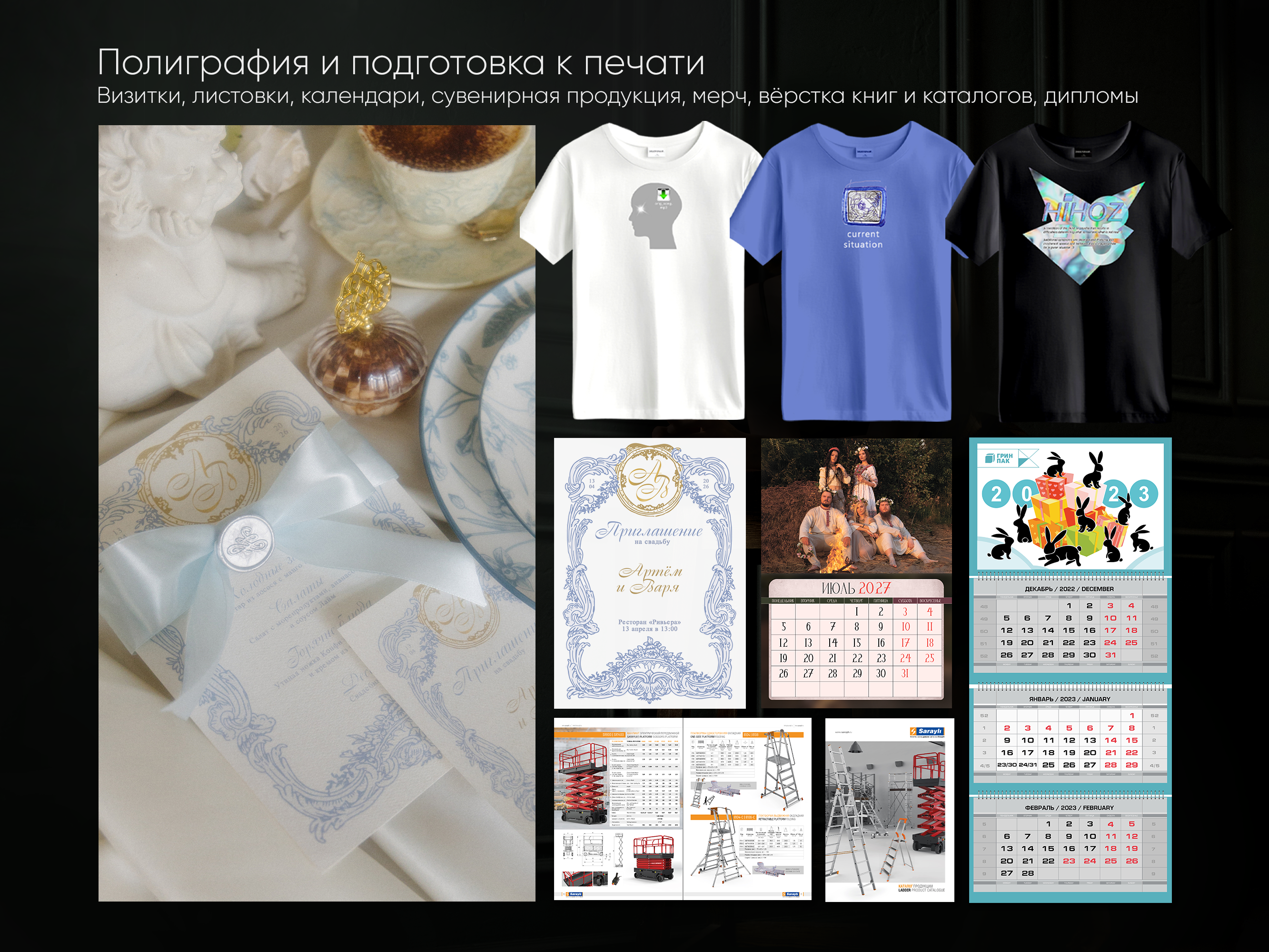 Портфолио — Изображение №4 — Интерфейсы, Графика на Dprofile