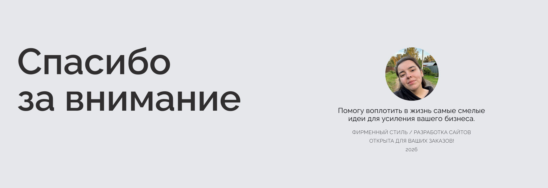 Фирменный стиль для пространства красоты и спорта Maximum — Изображение №16 — Брендинг на Dprofile
