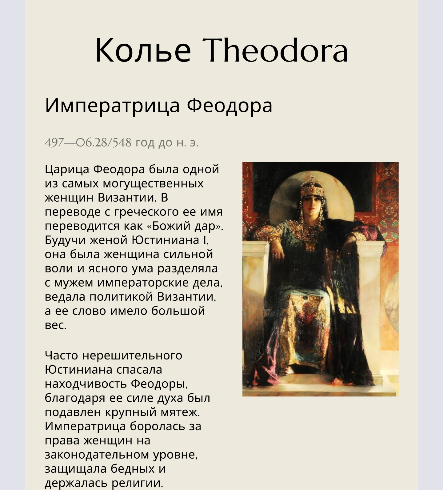 Email-рассылка для SEVENWORLDS — Изображение №3 — Интерфейсы, Маркетинг на Dprofile