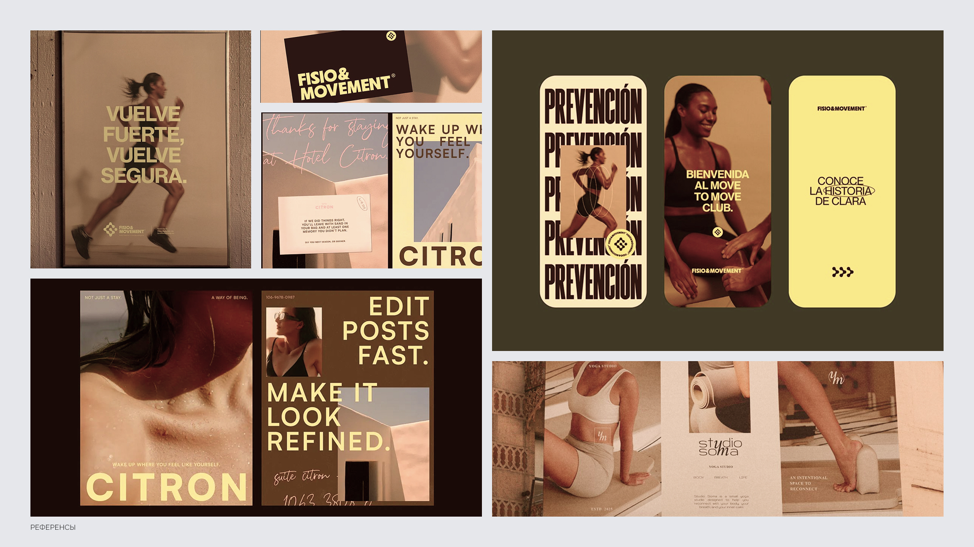 Фирменный стиль для пространства красоты и спорта Maximum — Изображение №3 — Брендинг на Dprofile