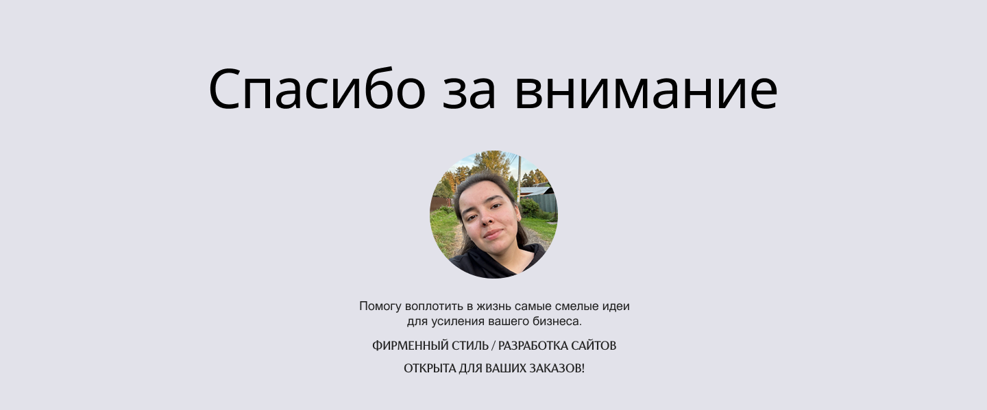 Email-рассылка для SEVENWORLDS — Изображение №8 — Интерфейсы, Маркетинг на Dprofile